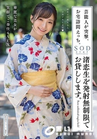 【【極秘流出】芸能人が突撃、お宅訪問えっち。渚□生を発射無制限でお貸しします。【Disc02】】の一覧画像