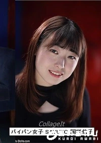 【パイパン女子 SAYUKO 岡咲侑子】の一覧画像
