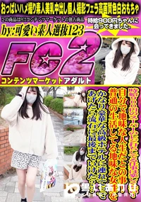【時給900円のスーパーのレジ打ちしてる仕事は楽しくない!自分で地味な人生だとの事!普通の生活してる地】の一覧画像