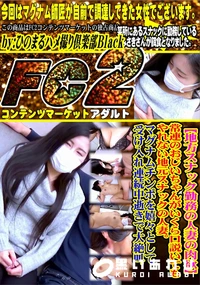 【地方スナック勤務の人妻の肉欲常連のおじいちゃんがいくら口説いてもやれない地元スナックの人妻。】の一覧画像