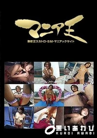 【露出ゲリラ3 前・後編 水野なな 素人】の一覧画像