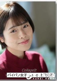 【パイパン女子 SHINO 土屋志乃】の一覧画像