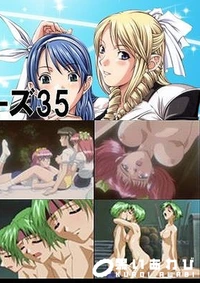 【Hanimez 調教シリーズ35】の一覧画像