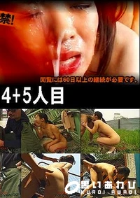 【マダム露出 4+5人目】の一覧画像