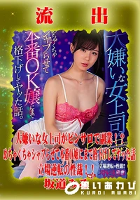 【【極秘流出】坂□みる リメイク】の一覧画像
