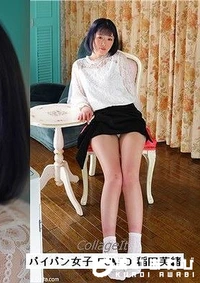 【パイパン女子 FUMIO 稲田芙緒】の一覧画像