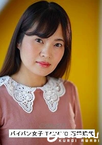 【パイパン女子 TAMAYO 石崎珠代】の一覧画像