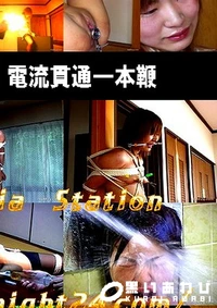 【志摩紫光伝説 125】の一覧画像