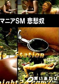 【志摩紫光伝説 124】の一覧画像