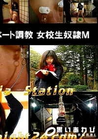 【志摩紫光伝説 121】の一覧画像