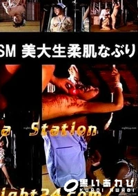 【志摩紫光伝説 052】の一覧画像