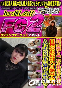 【純白天使な19歳ピンク乳首にピンクまんこ自慢のお尻はハリ艶MAX10代に求めるカラダを全て搭載した国】の一覧画像
