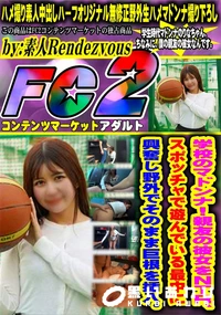 【学校のマドンナ!親友の彼女をNTR、スポッチャで遊んでいる最中に興奮し野外でそのまま巨根を挿入。】の一覧画像