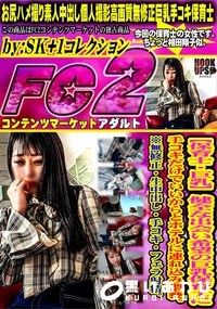 【【保育士・巨乳】 健全な出会い希望の巨乳保育士に手コキだけでいいからとホテルに連れ込み猥褻。】の一覧画像