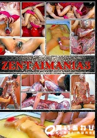 【Sodom uncensored ソドム Zentai Fist S-45】の一覧画像