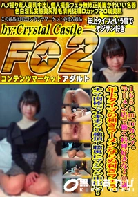 【165cm/Dカップ。ラーメン店で働く料理好きな20歳。年上タイプの利きラーメンならぬ利きフェラ。】の一覧画像