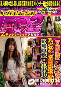 【【8頭身美女・レベル高め】スレンダーで綺麗なお姉さん。】の一覧画像