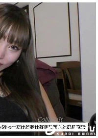 【都合のいい愛人ギャルと旅行 ナギサ イカついタトゥーだけど奉仕好きな愛人と温泉旅行【GA-SAN】】の一覧画像
