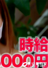 【時給18000円の１８才の西●布のラウンジでバイト！！実は、芸能も、、、神美形、神乳、神スタイルを野外で、中出しSEX中、車が入ってきて大慌て！完全初撮影『個人撮影』個撮オリジナル３９４人目Part.1【マスクde本物素人】モザイク】の一覧画像
