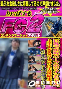 【巨乳でか尻ハーフのツインちゃん。上手すぎるフェラに大量精生産。生まんこに大量中出し】の一覧画像