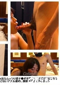 【スライム乳の医療事務25歳。真面目そうな外見から滲み出るムッツリ感チ●ポを見せると本性が出始める＋金欠JD4年生彼氏公認のぶっとび出演。彼氏にもしたことないアナル舐め、顔射をさせて汚しまくる 2作品【フェラっ娘！】】の一覧画像