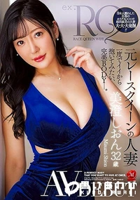 【【極秘流出】美□しおん 破壊版リメイク】の一覧画像