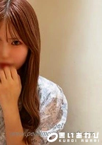 【初撮影・顔出し！！学校に連絡してもいいんだよ？音大に通う19歳現◯女◯大生の弱みにつけ込み何度も何度も恥 辱的に弄び屈 辱と快感を刻みつけ若き肢体に生中出し！！【ネオペイ・・】】の一覧画像