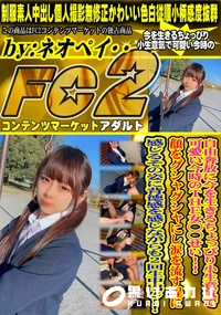 【自由奔放に今を生きるちょっぴり小生意気で可愛い今時のThe 女◯◯せい!!顔をグシャグシャにし涙を流】の一覧画像