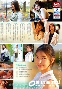 【【極秘流出】新人NO.1STYLE 倉□華 AVデビュー 「私の22年間とセックス、ぜんぶを見てくださいー」】の一覧画像