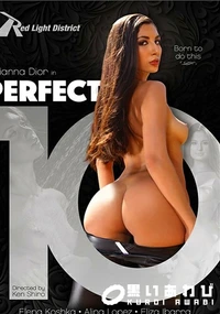 【Perfect 10】の一覧画像