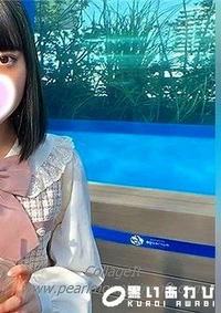 【【究極の煌めき?】綾波と久しぶりの恋人デート。清純１２０％の姿に隠されたの秘密の３P映像。【千華繚乱”Next”】】の一覧画像
