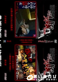 【このメス豚がぁぁあ！神藤裕美＋半谷明美＋古谷静江＋岡才亜】の一覧画像