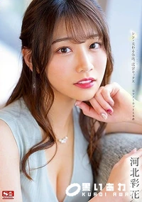 【【極秘流出】  シン・交わる体液、濃密セックス 完全ノーカット5本番【Disc02】】の一覧画像