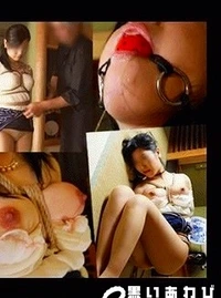 【被虐の運命に縛られた女  　苦悶の喘ぎ声　美和子】の一覧画像
