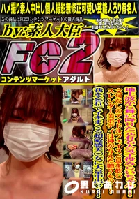 【地上波から舞い降りた元有名人気子役みらいちゃん!文句なしのアイドルフェイスと息を飲むスレンダー美ボデ】の一覧画像