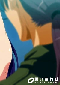 【OVA巨乳女士官・洗脳催● ＃2 セル版】の一覧画像